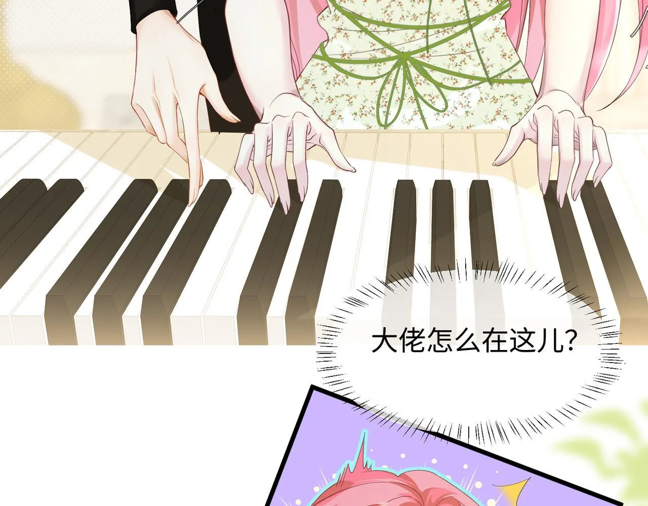 第4话 补救措施生效啦？13