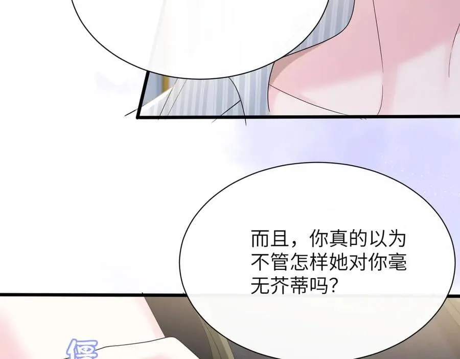 第34话 警告51