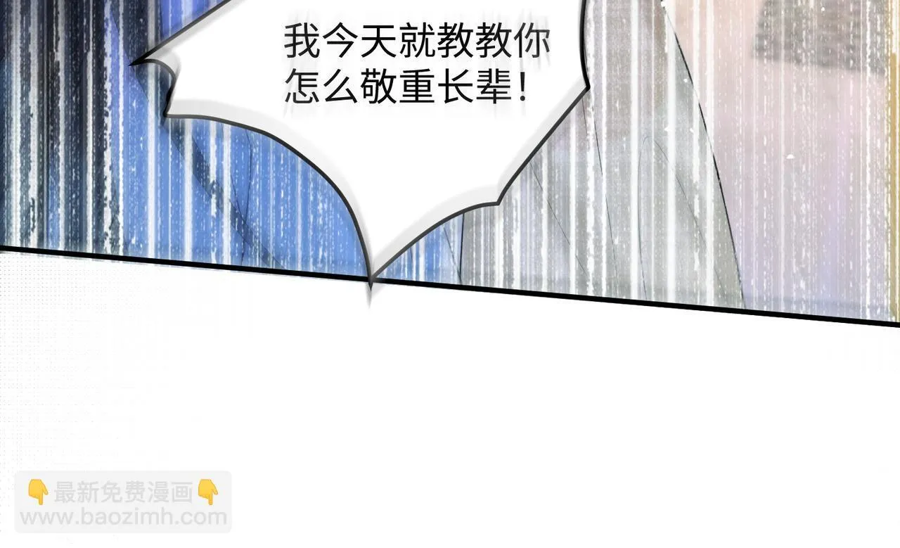 第10话 气氛有点怪怪的……68