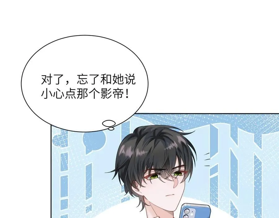 第25话 终于舍得回家了？21