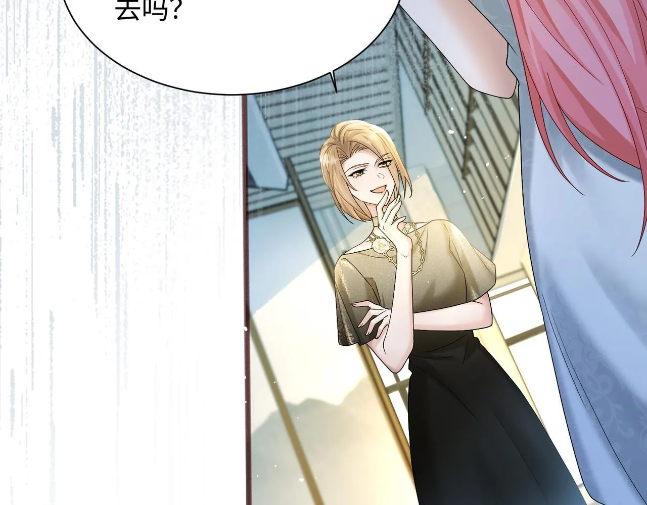 第13话 谢谢姐姐的奖励~86