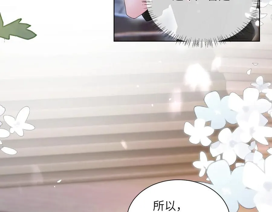 第23话 姐姐吃醋了86