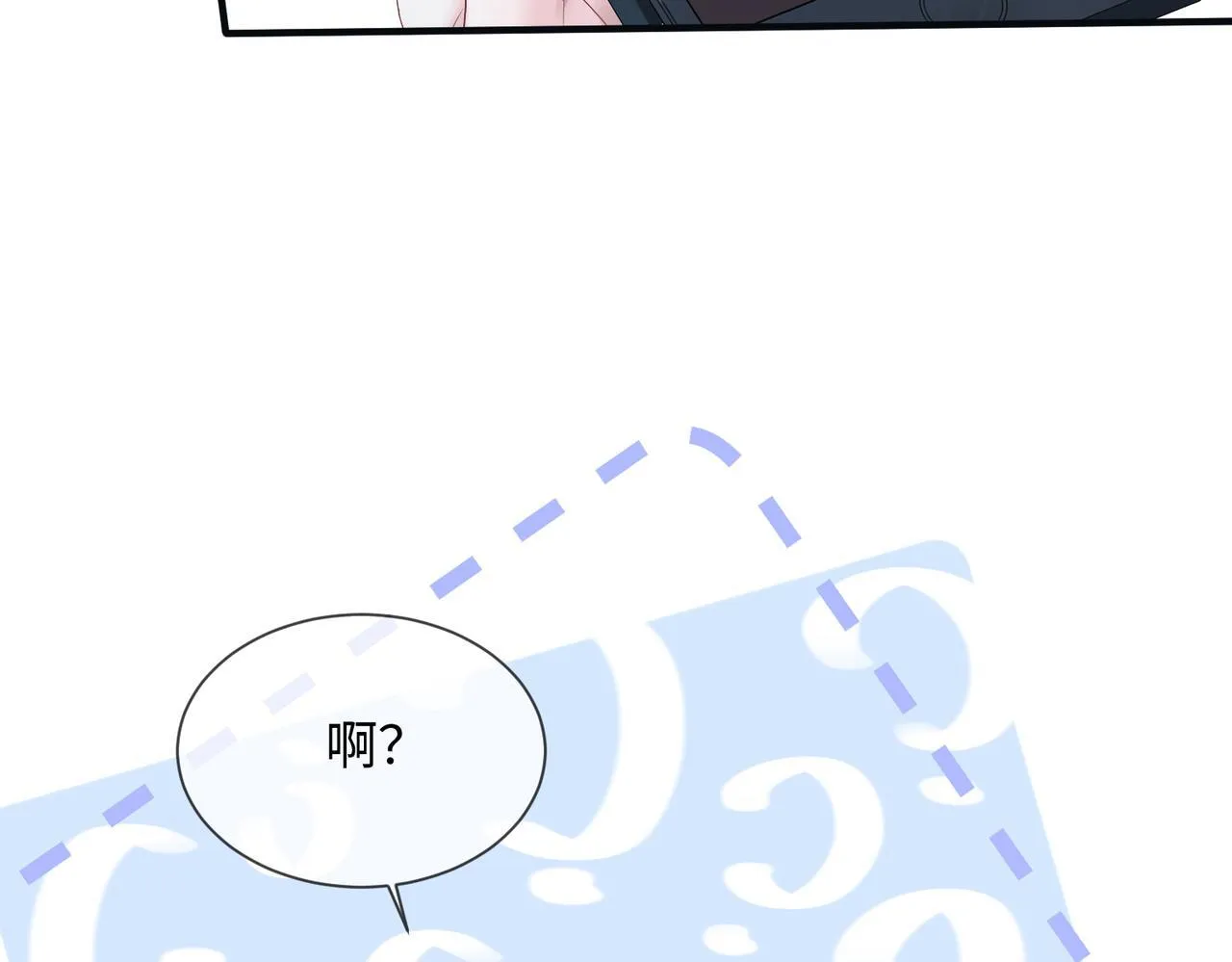 第5话 渣男别来沾边！19