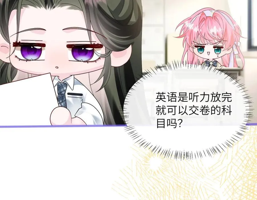 第39话 赌约58