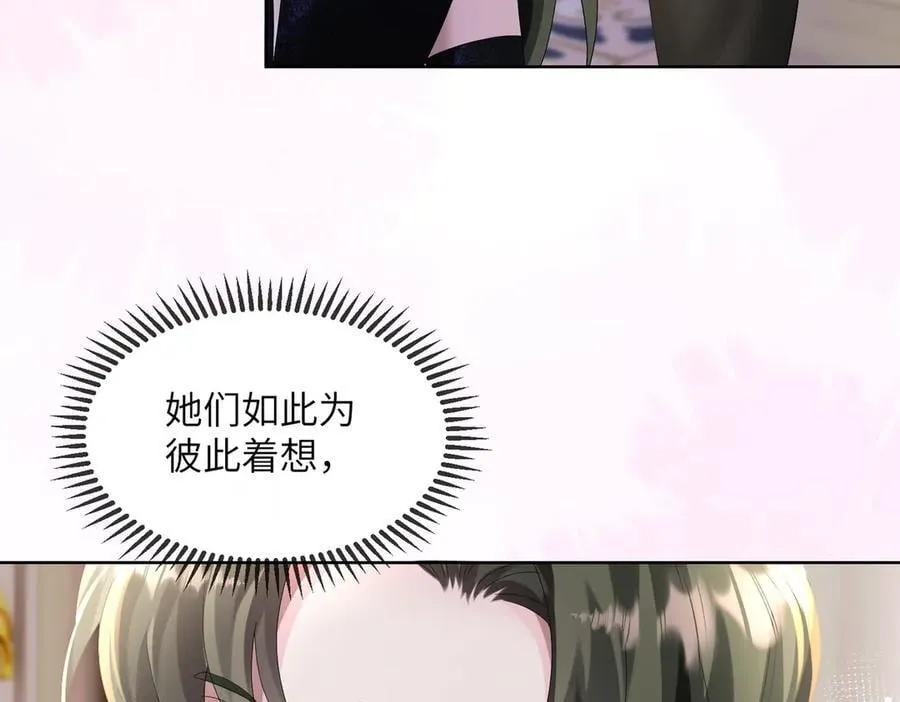 第31话 别打我妹妹主意！49