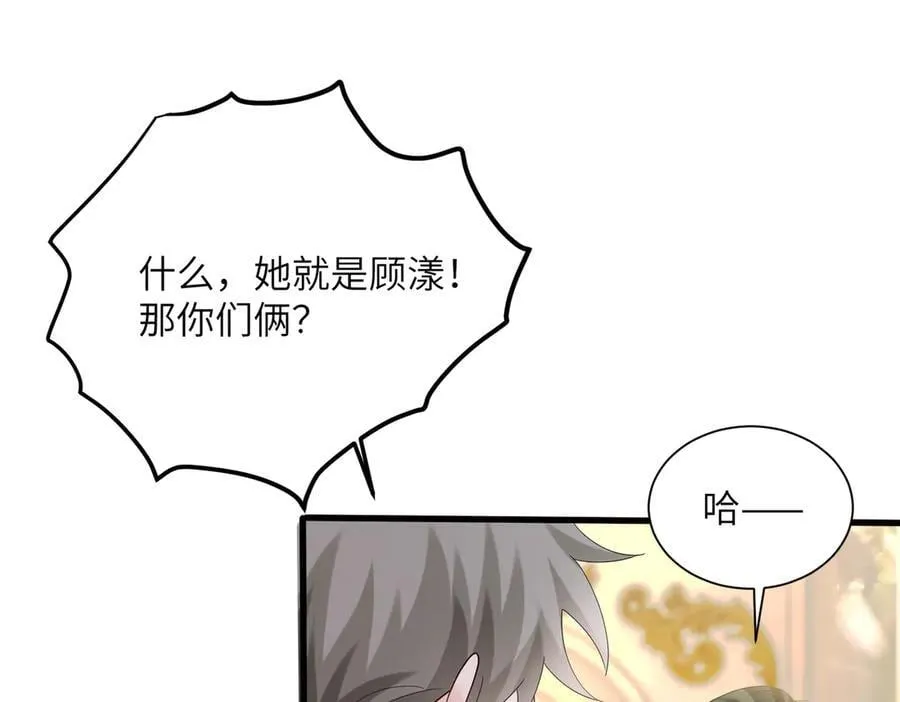 第31话 别打我妹妹主意！27