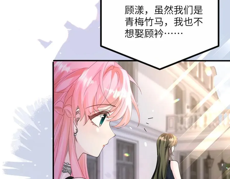 第34话 警告74
