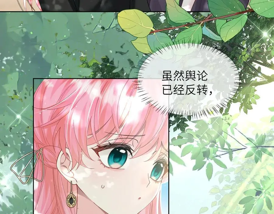第25话 终于舍得回家了？35