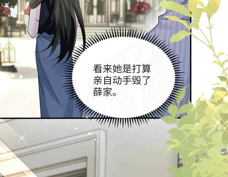 第35话 天凉薛破50