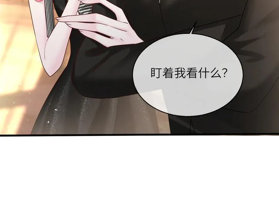 第28话 试穿姐妹装22