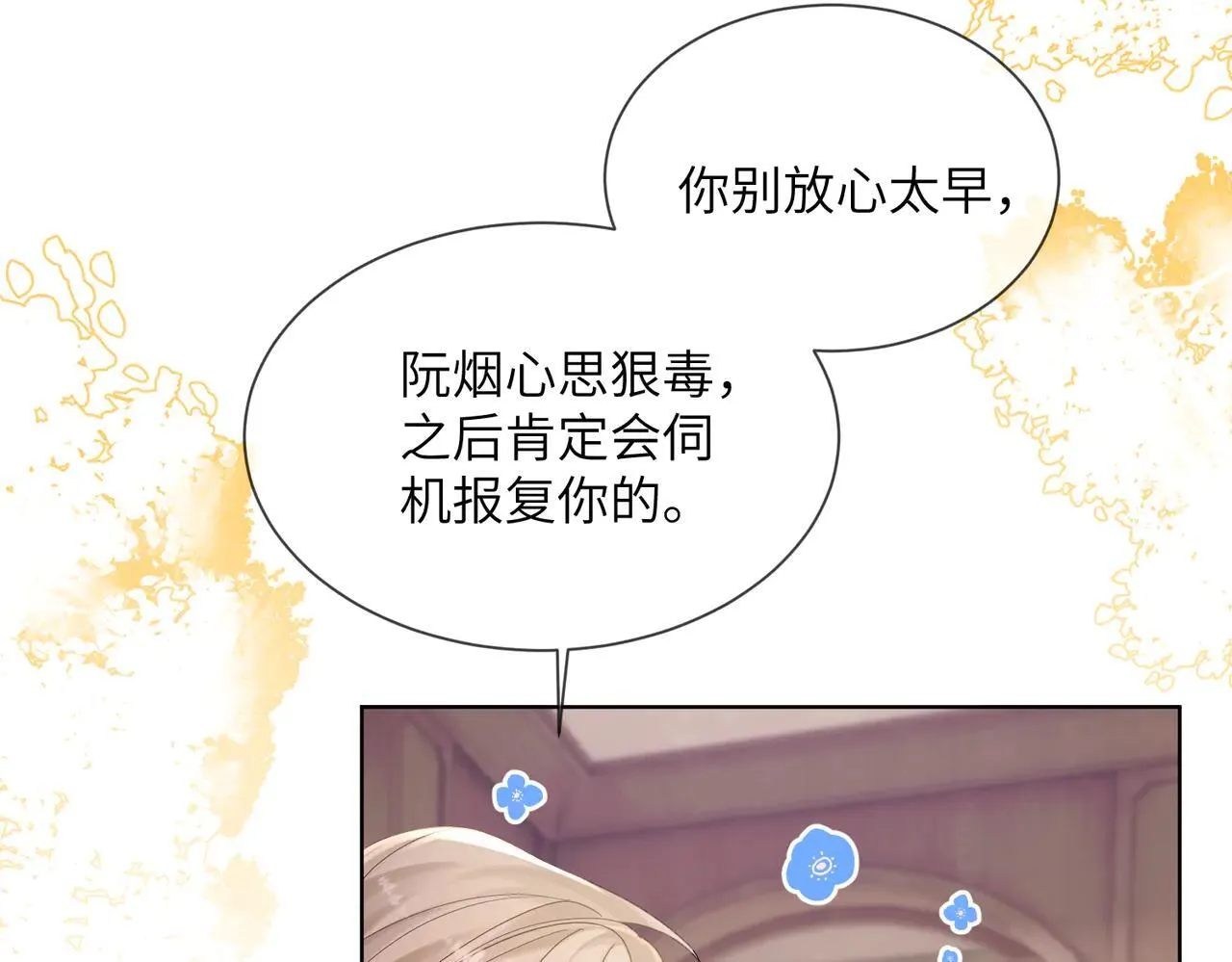 第19话 将阮烟逐出阮家45