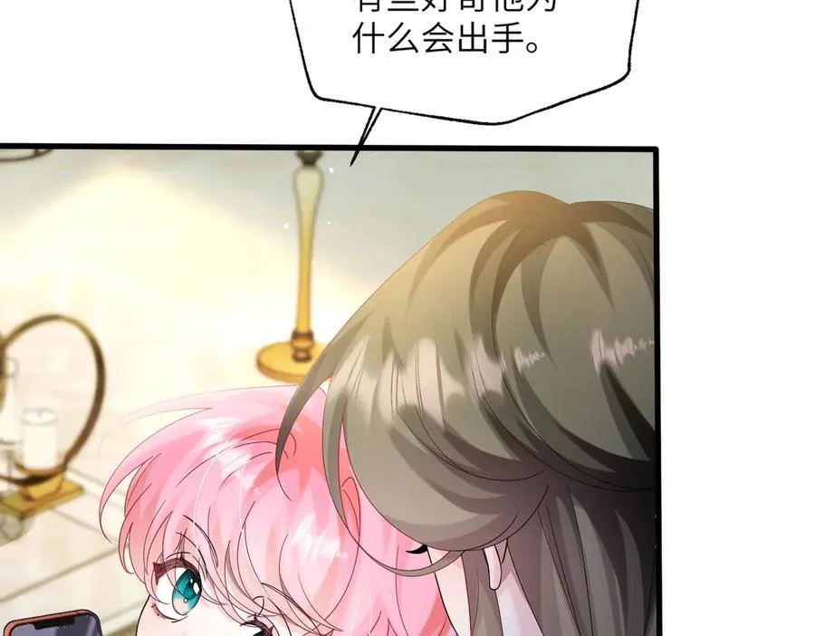第35话 天凉薛破77