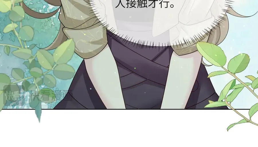 第25话 终于舍得回家了？38