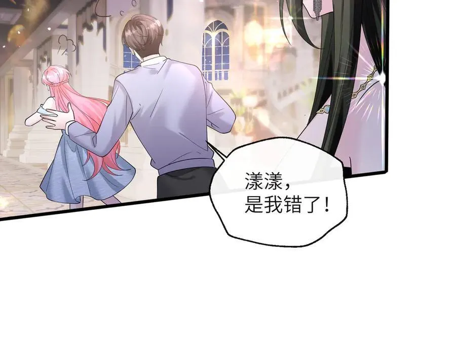 第33话 替姐姐分忧49