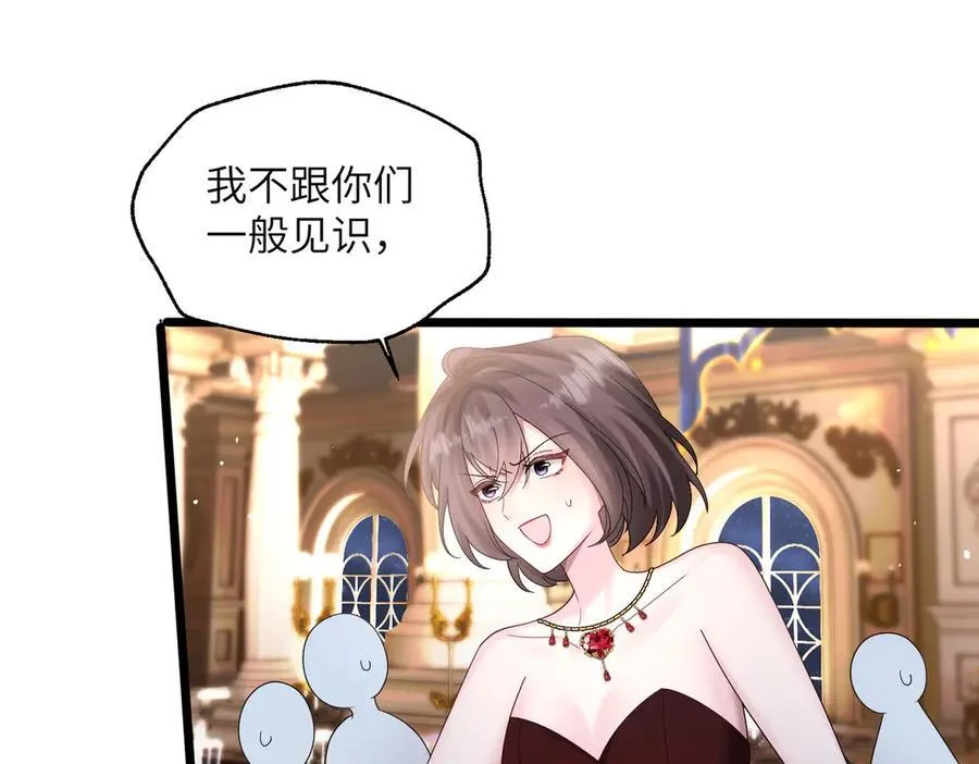 第30话 天外飞锅37