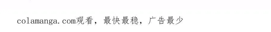 第34话 警告110