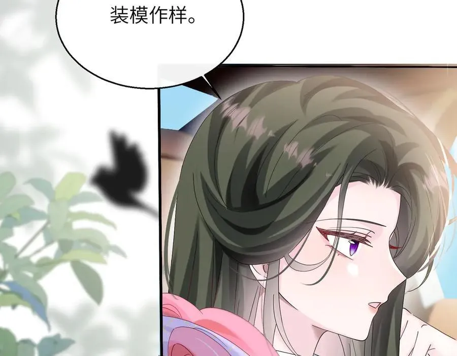 第40话 修罗场38