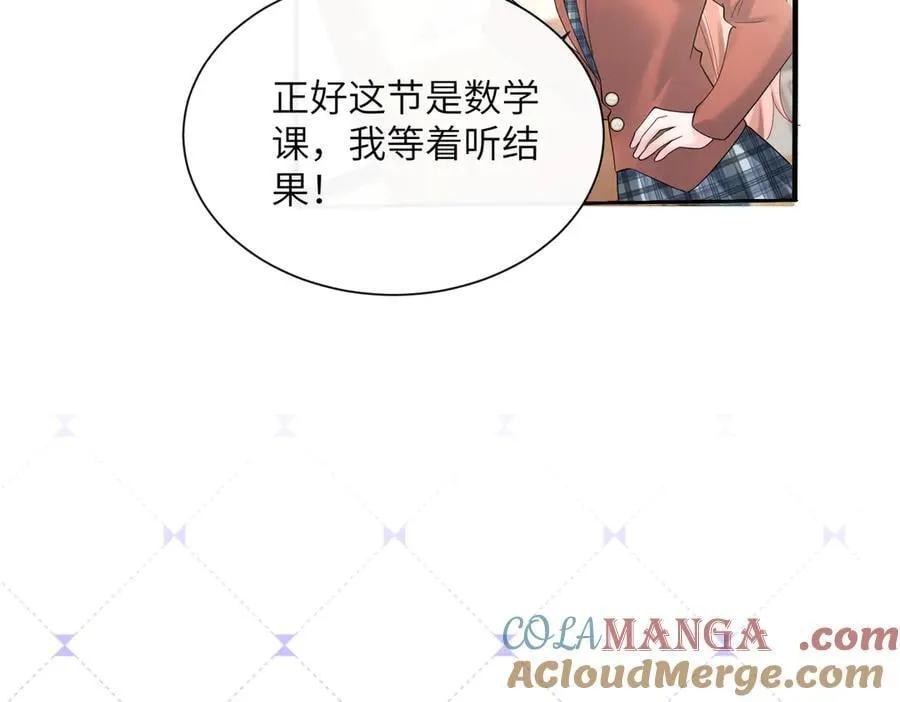 第40话 修罗场64