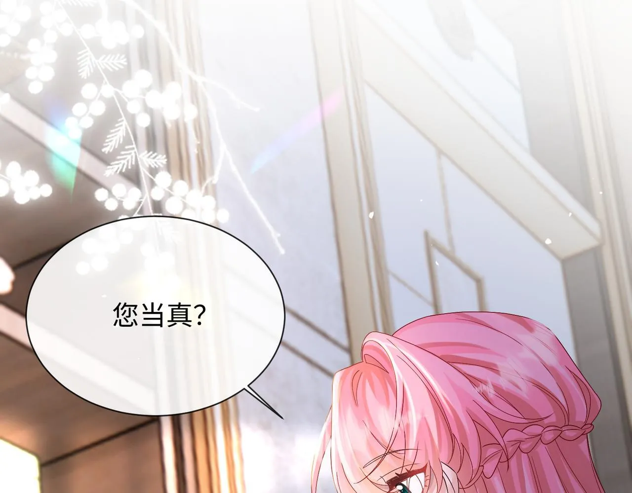 第14话 破产危机？95