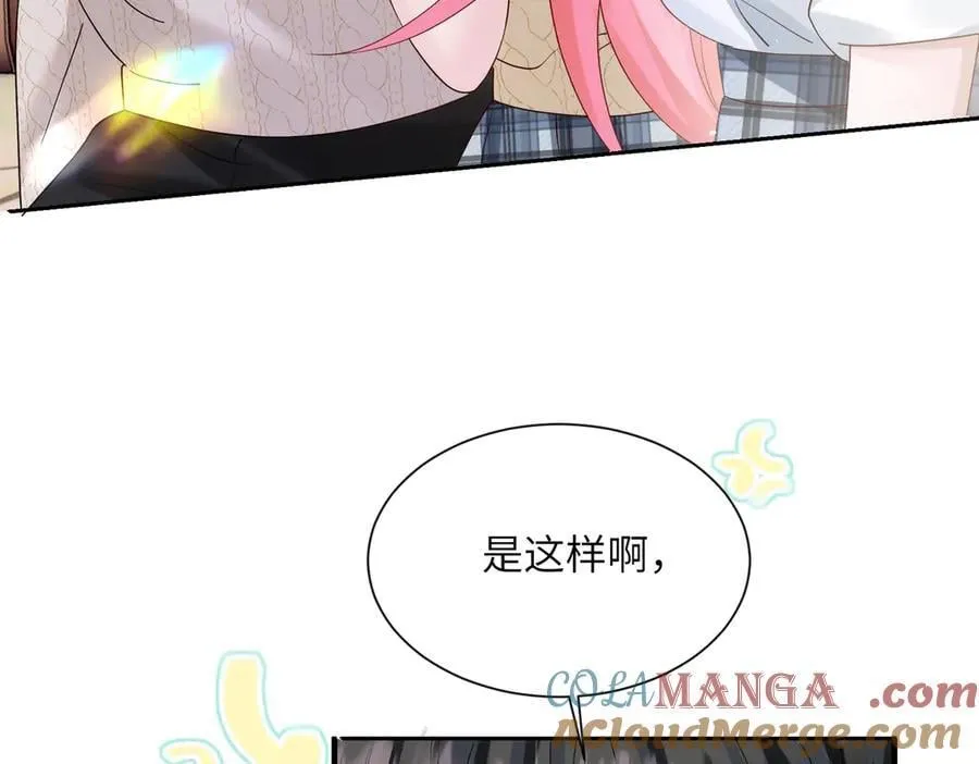 第40话 修罗场12