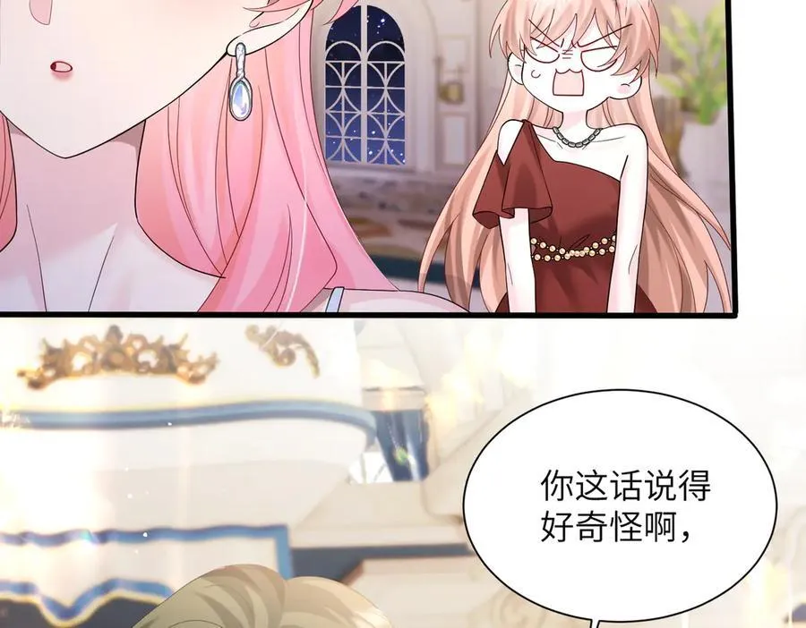 第32话 为姐姐出战74