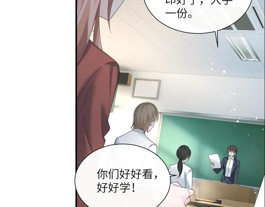 第42话 姐姐最疼我了~6