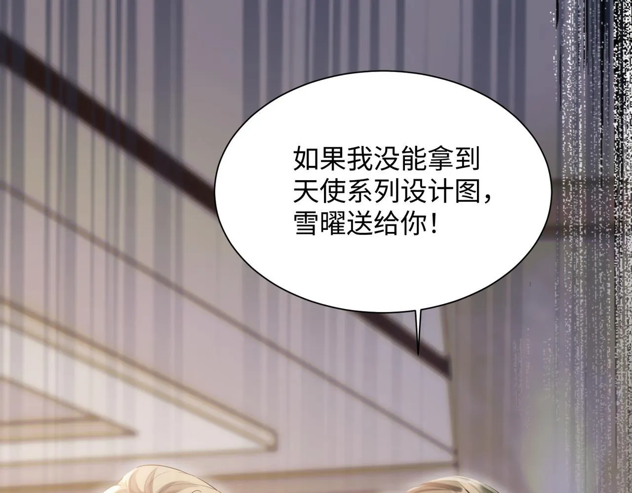 第15话 姐姐饶命啊！64