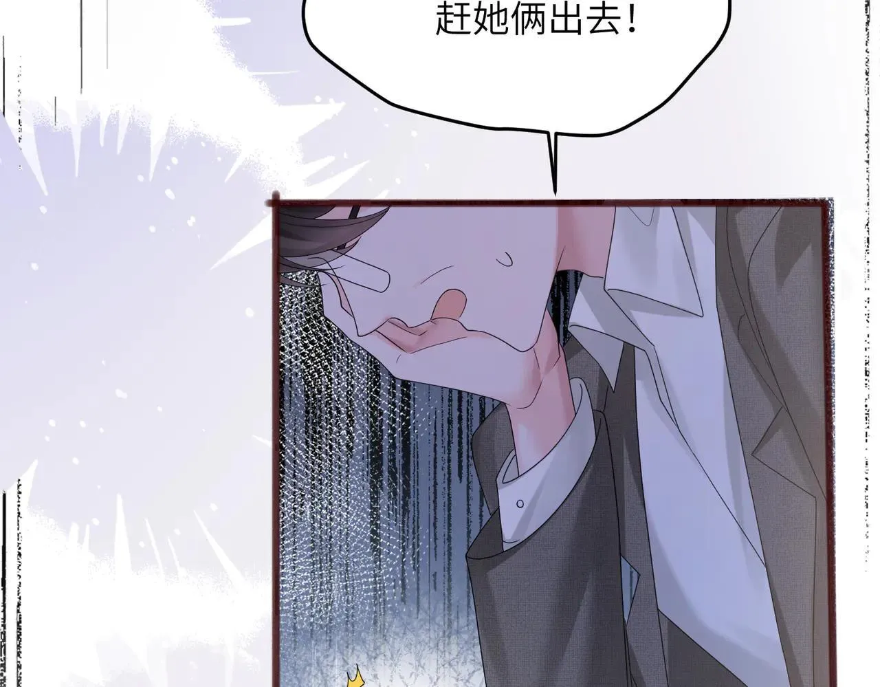 第19话 将阮烟逐出阮家38