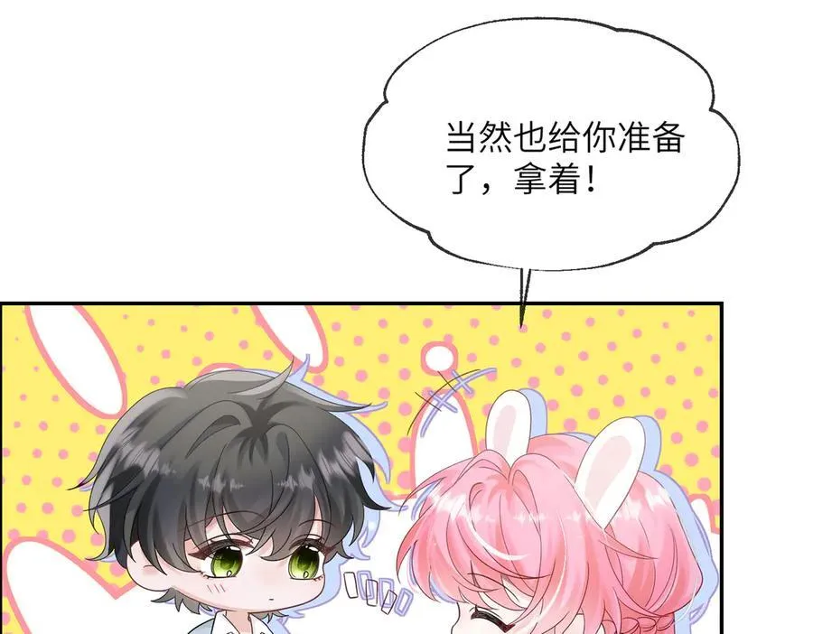 第26话 香水的名字叫无恙23