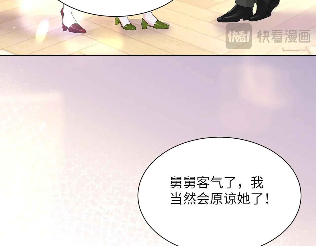 第18话 阮楚的心病…88