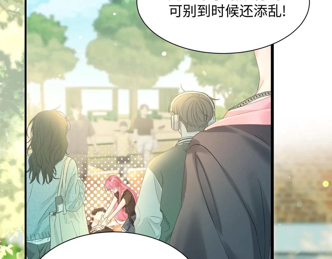 第6话 敢抢我的人？20