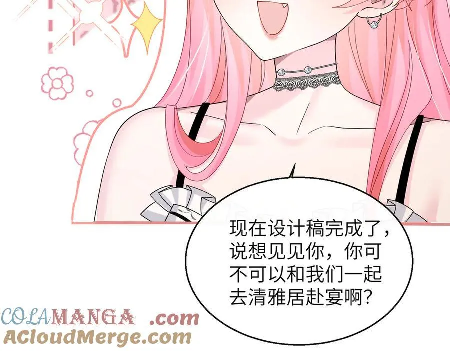 第36话 你怎么在这儿！52