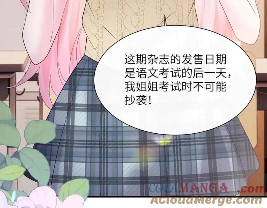 第42话 姐姐最疼我了~28