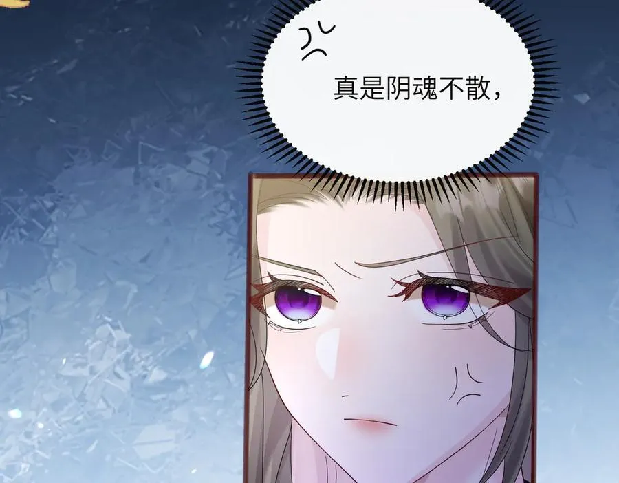 第37话 不该碰的别乱碰95