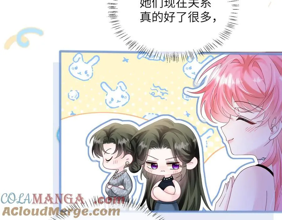 第37话 不该碰的别乱碰88