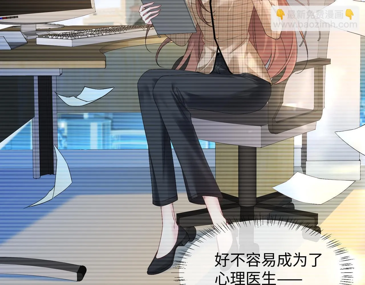 第3话 我才是养女！15