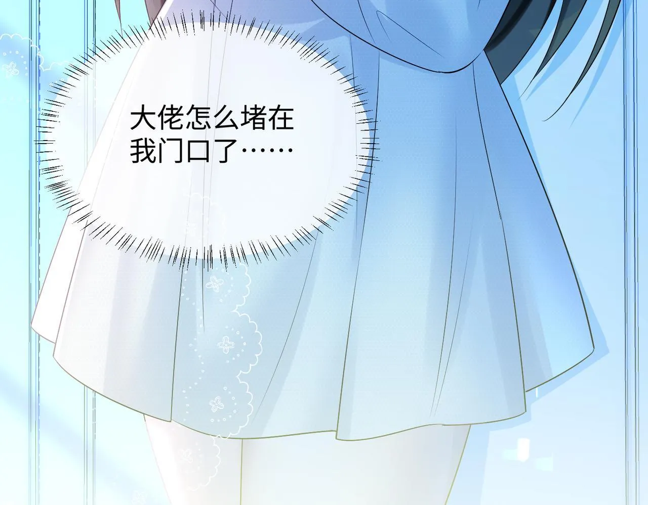 第10话 气氛有点怪怪的……95