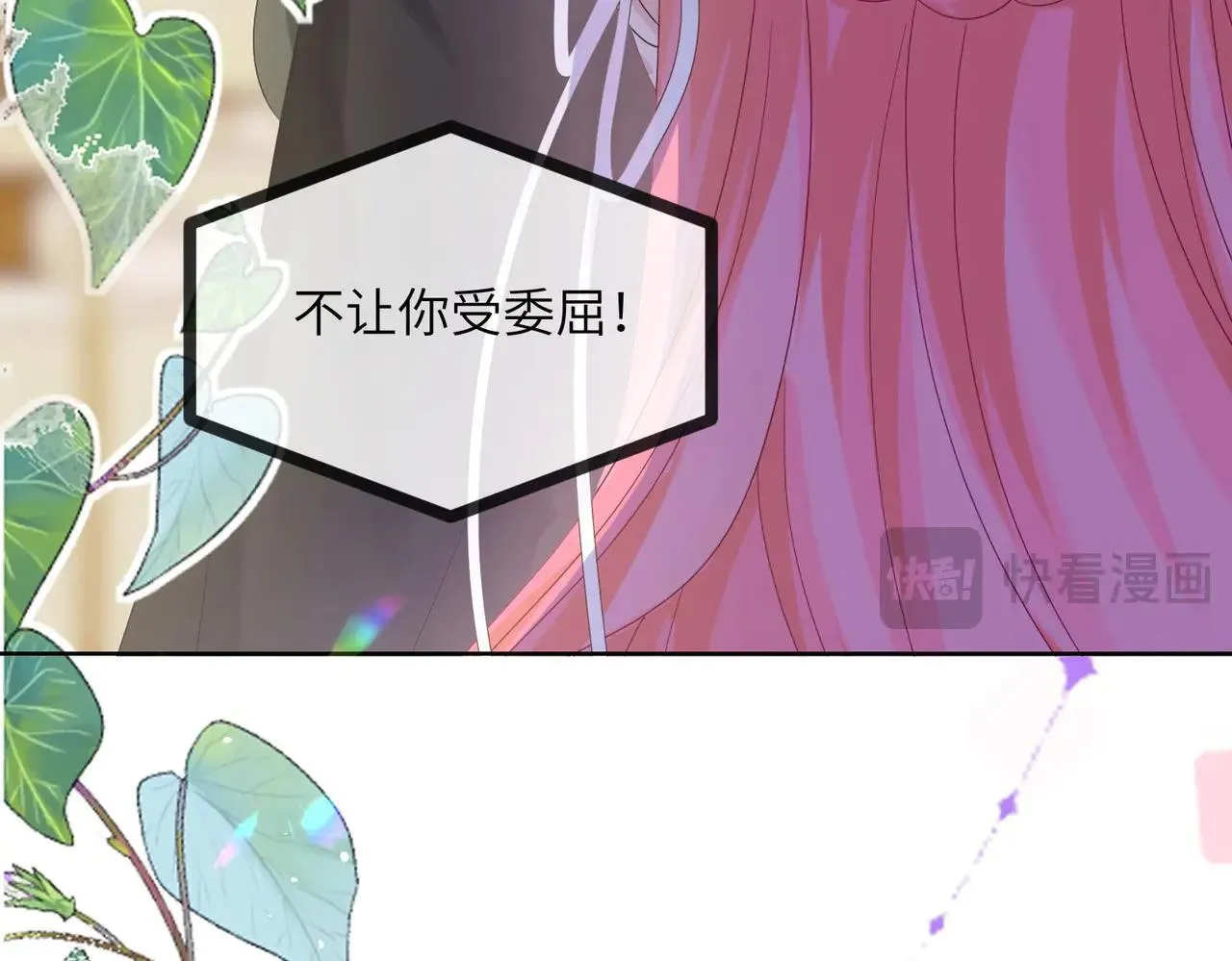 第19话 将阮烟逐出阮家84