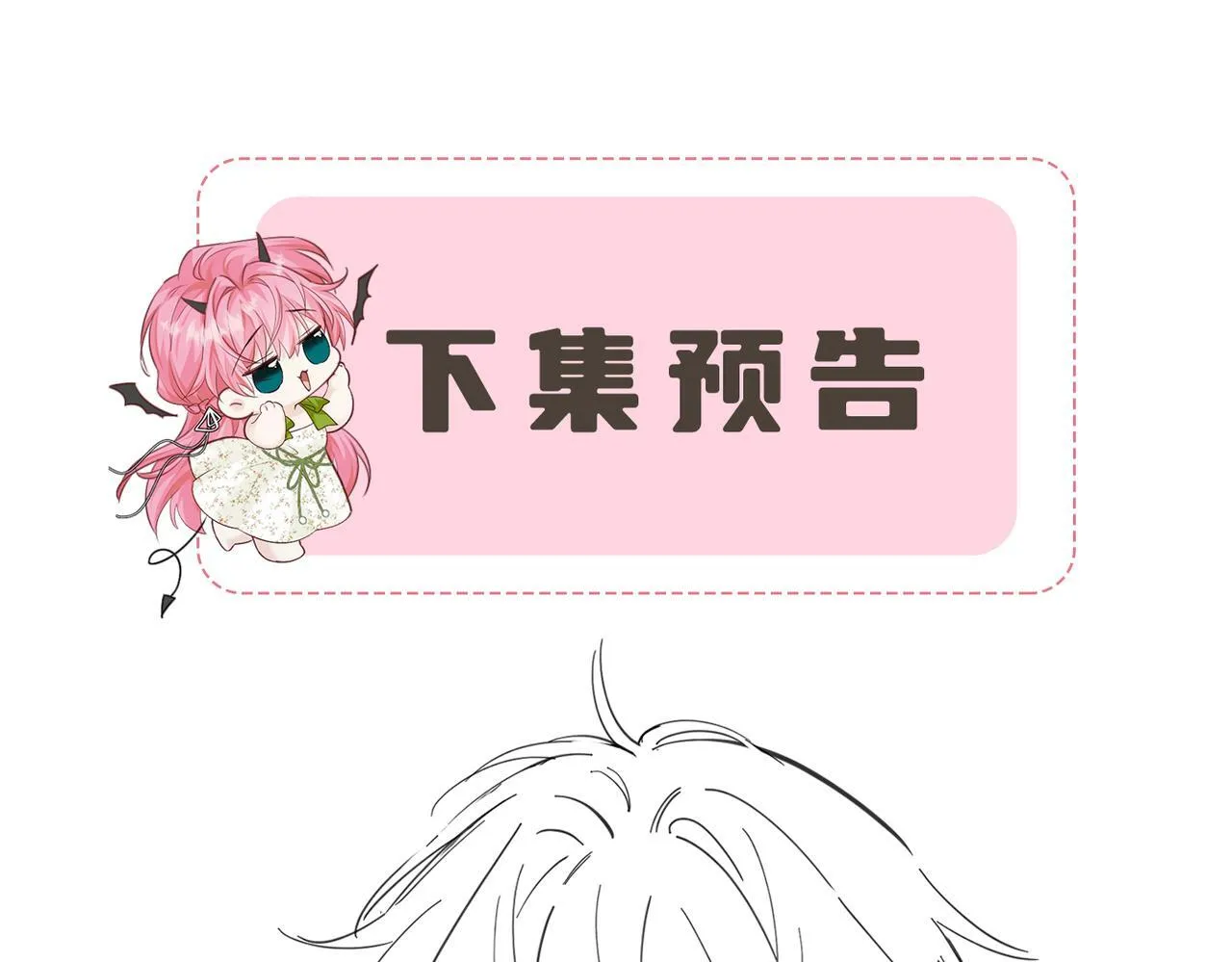 第12话 茶艺大师上线108