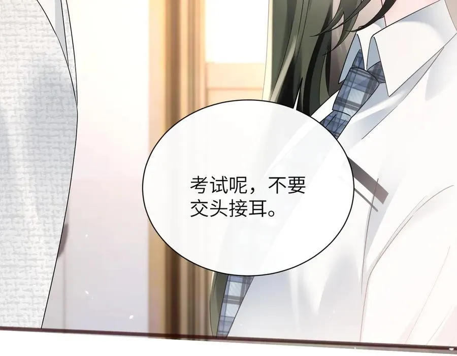 第39话 赌约53