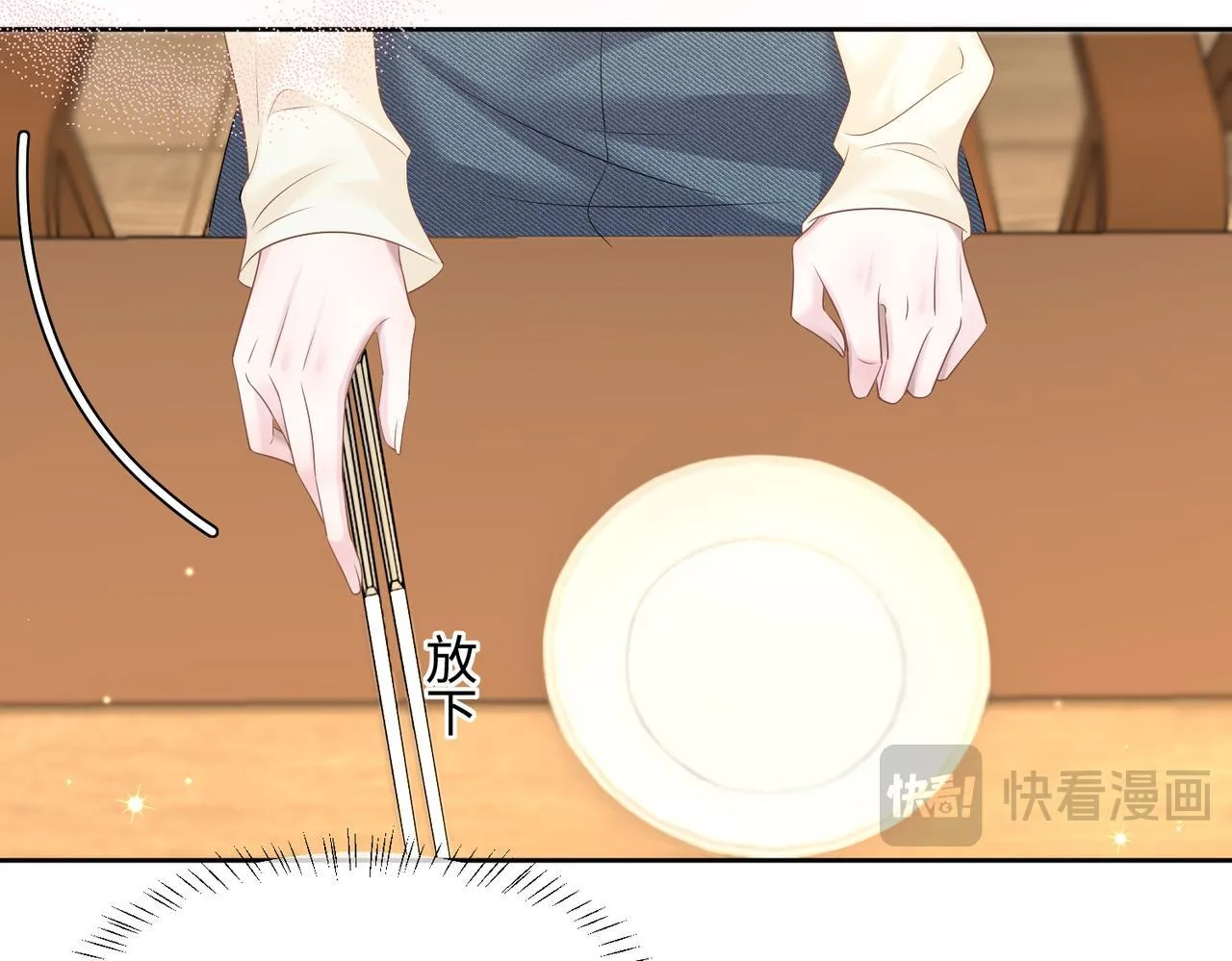 第8话 我就是小绿茶45