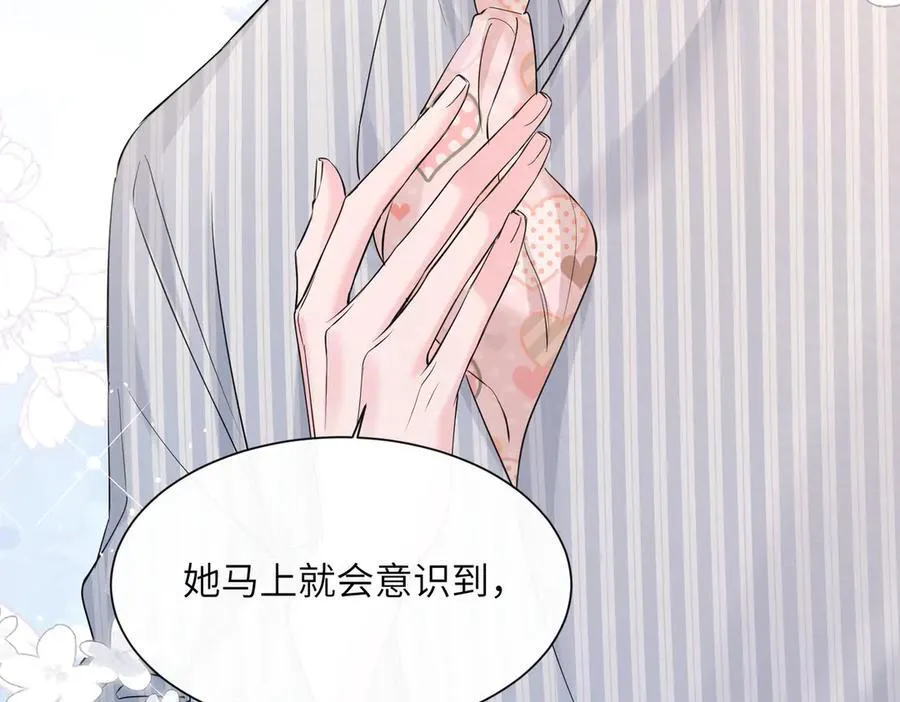 第34话 警告61