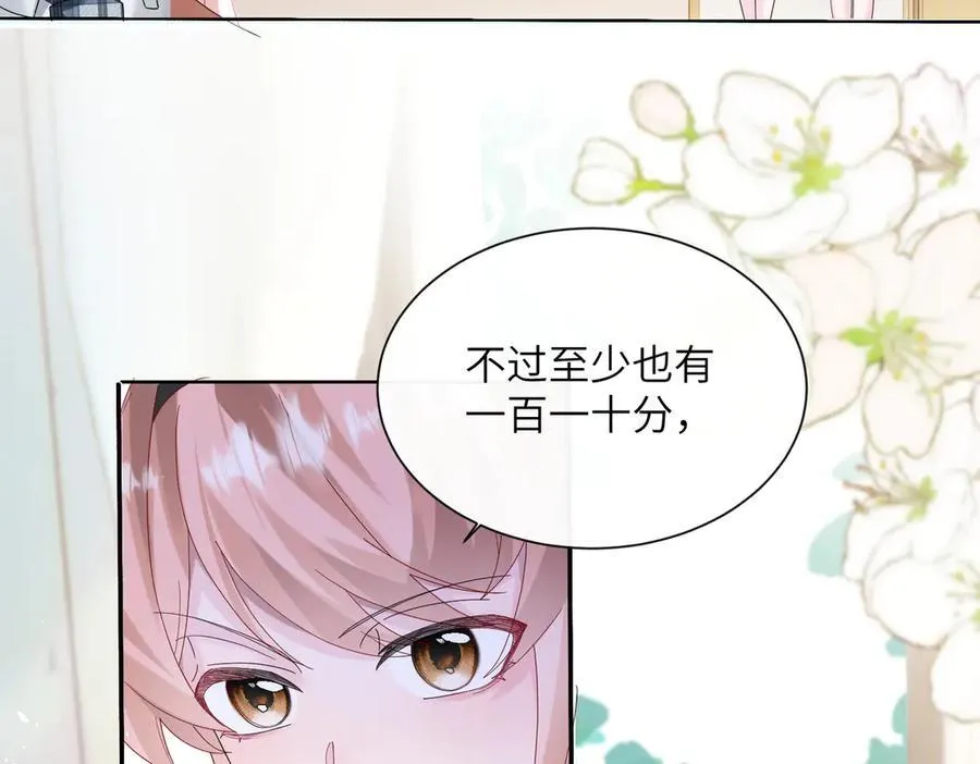 第40话 修罗场49