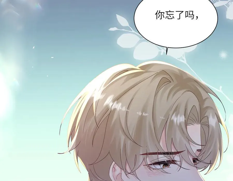 第21话 快去看热搜！25