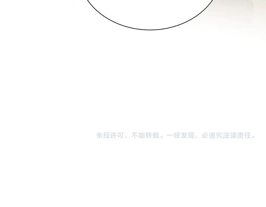 第21话 快去看热搜！89