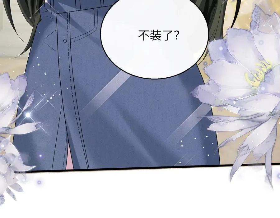 第34话 警告41