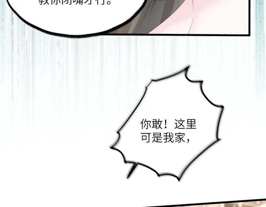 第30话 天外飞锅17