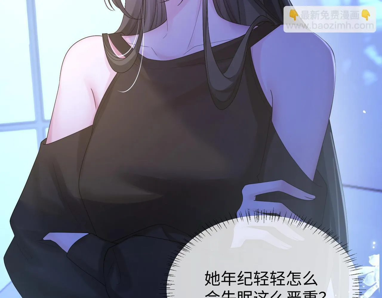 第16话 离他远点26