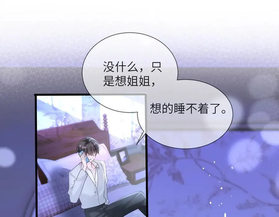 第25话 终于舍得回家了？3