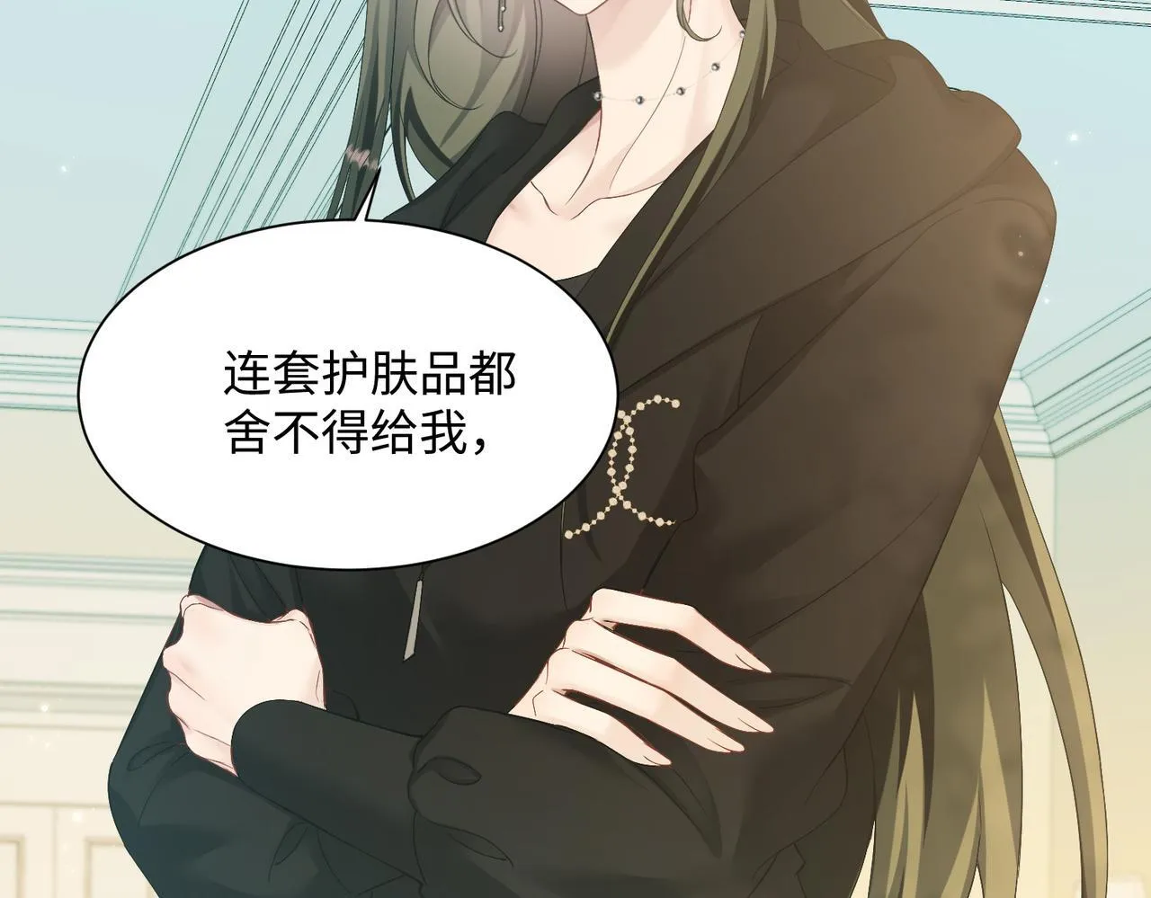 第4话 补救措施生效啦？29